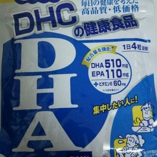 ディーエイチシー(DHC)のeee.5様専用☆DHC DHAサプリ(その他)