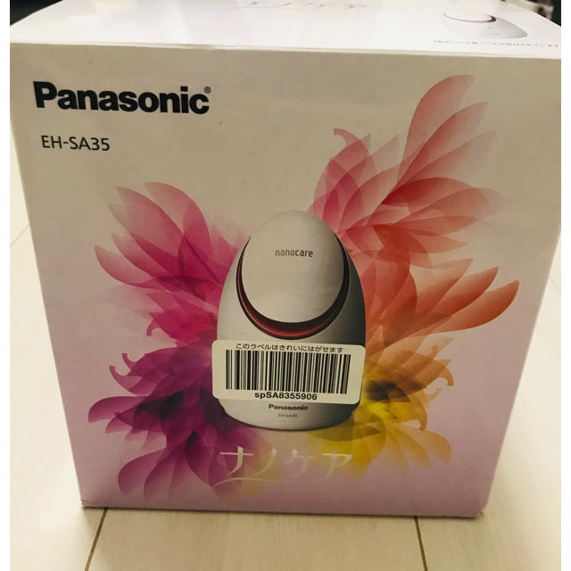 Panasonic ナノケアスチーマー 3