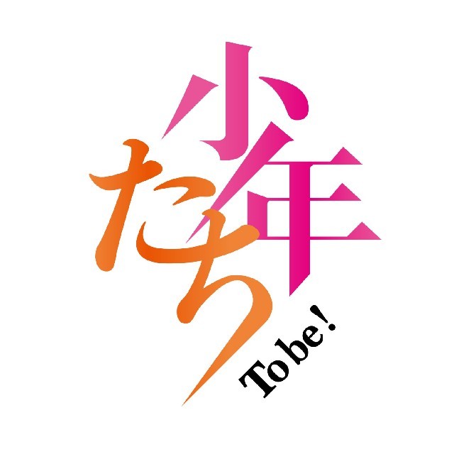 専用出品 少年たち | omundoeoseular.com.br