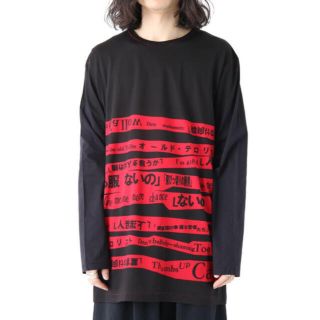 ヨウジヤマモト(Yohji Yamamoto)の18ss 着る服ないの カットソー(Tシャツ/カットソー(半袖/袖なし))