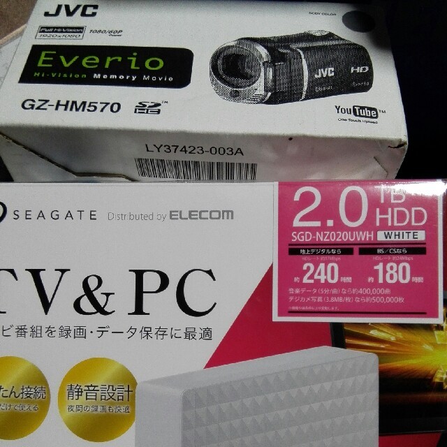 ビデオカメラと外付けハードデスク2TB