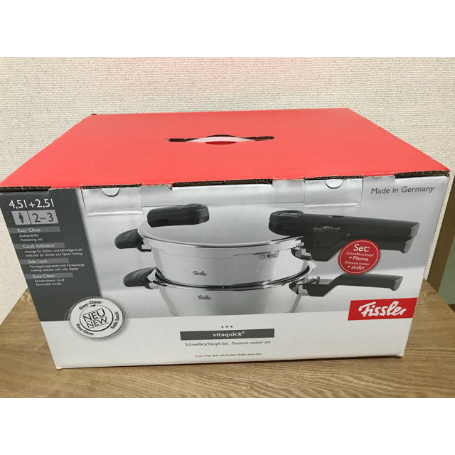 キッチン/食器フィスラー  ビタクイックプラス オレンジ 4.5L + 2.5L  新品