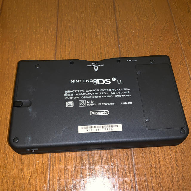 任天堂(ニンテンドウ)のニンテンドー DSi LL イエロー 黄色 エンタメ/ホビーのゲームソフト/ゲーム機本体(携帯用ゲーム機本体)の商品写真