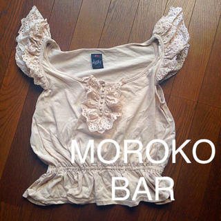モロコバー(MOROKOBAR)のMOROKO BAR フリルトップス(カットソー(半袖/袖なし))