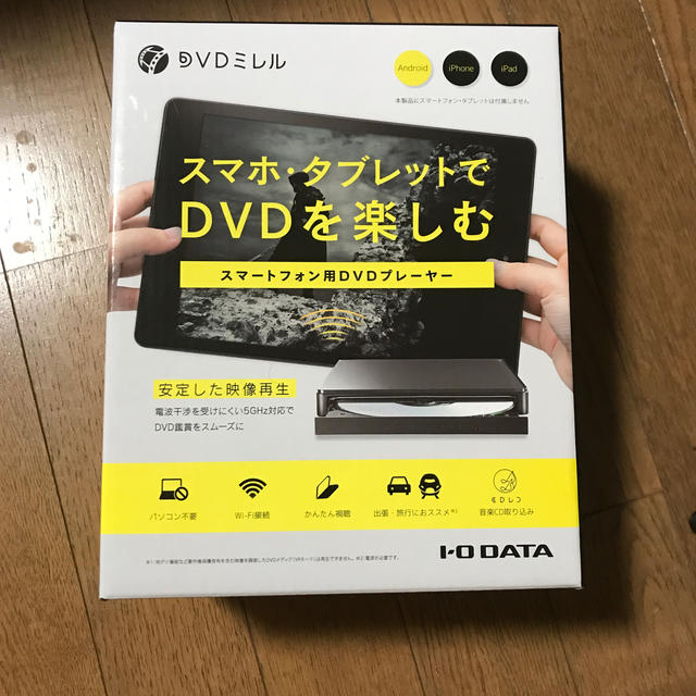 IODATA(アイオーデータ)のＩ・Ｏ・ＤＡＴＡ ＤＶＤミレル ＤＶＲＰＷ８ＡＩ２ スマホ/家電/カメラのテレビ/映像機器(DVDプレーヤー)の商品写真