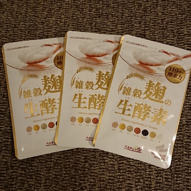 【ちよす様専用】雑穀麹の生酵素×10袋のサムネイル