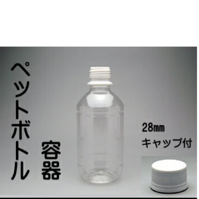 未使用ペットボトル容器  300ml × 12本 その他のその他(その他)の商品写真