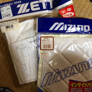 ミズノ(MIZUNO)の野球グッズ(野球)