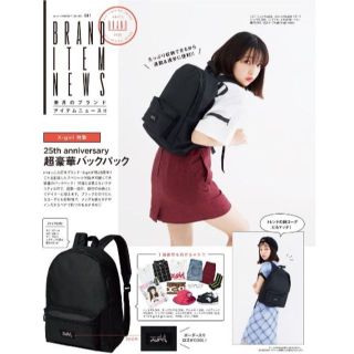 エックスガール(X-girl)のmini ミニ 2019年 8月 付録 X-girl バックパック(ファッション)