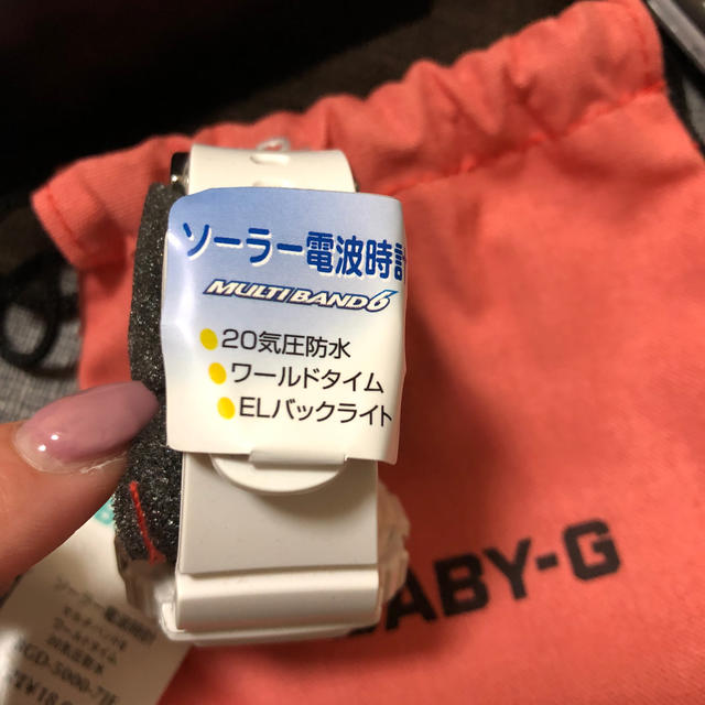 BABY-G ホワイト 新品 3