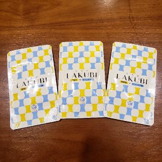 ラクビ　悠悠館(ダイエット食品)