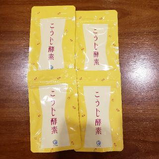 こうじ酵素(ダイエット食品)