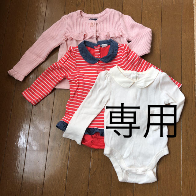 babyGAP(ベビーギャップ)の専用です キッズ/ベビー/マタニティのベビー服(~85cm)(シャツ/カットソー)の商品写真