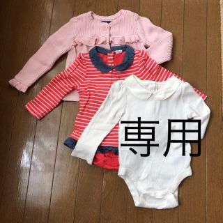 ベビーギャップ(babyGAP)の専用です(シャツ/カットソー)