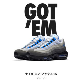 新品 NIKE iD AIRMAX 95 ブルーグラデ 26.5cm