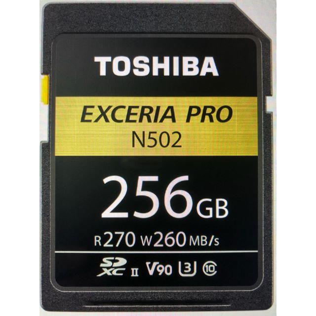 ●EXCERIA PRO SDXU-D256G [256GB]