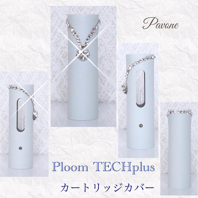 【のカートリ】 Ploom TECH 本体新作♡ スワロフスキーデコレーション♡の通販 by momo♡｜ラクマ ーンをあし