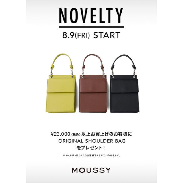 moussy(マウジー)のMOUSSY最新ノベルティ♡リアルレザー2wayバッグ♡ショルダー&ハンドバッグ レディースのバッグ(ショルダーバッグ)の商品写真