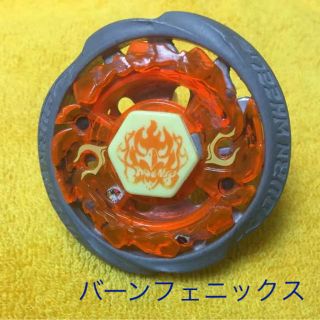 Takara Tomy バーンフェニックス メタルファイト メタルファイトベイブレード の通販 By フィリィ S Shop タカラトミーならラクマ