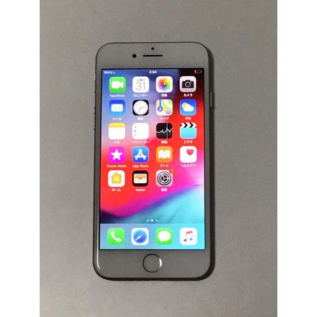 【b125】iPhone8 64GB  SIMフリー