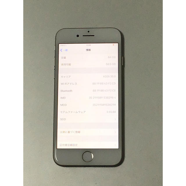 【b125】iPhone8 64GB  SIMフリー 3