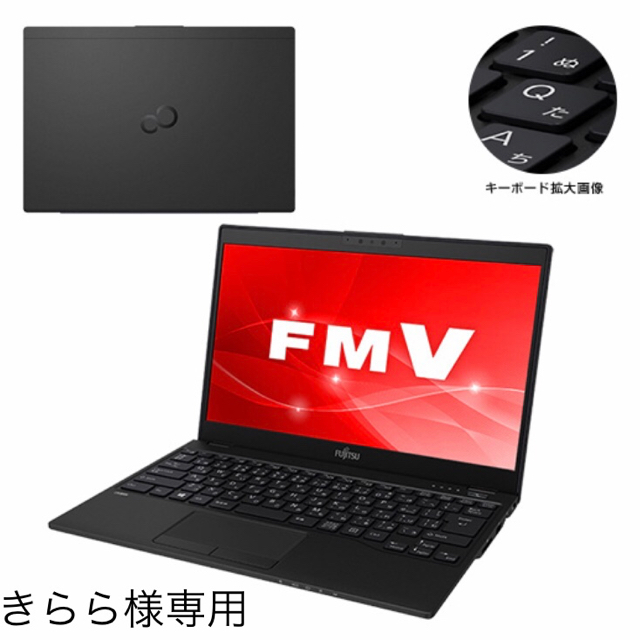 富士通(フジツウ)の【きらら様専用】富士通 LIFEBOOK WU2/B3 型名FMVWB3U27 スマホ/家電/カメラのPC/タブレット(ノートPC)の商品写真