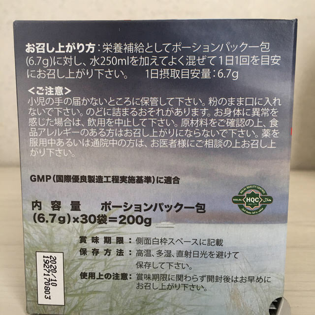 フィットラインセルエナジー3点セット 送・ｿ無料 ダイエット食品