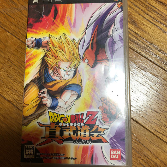 Psp ドラゴンボール 真武道会の通販 By まぁ S Shop ラクマ