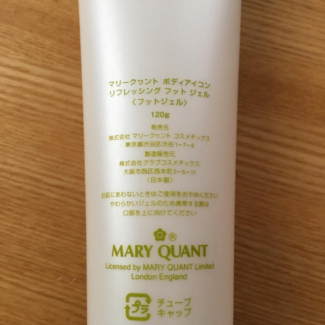 MARY QUANT(マリークワント)のマリークワント ボディアイコン リフレッシング フット ジェル コスメ/美容のボディケア(フットケア)の商品写真