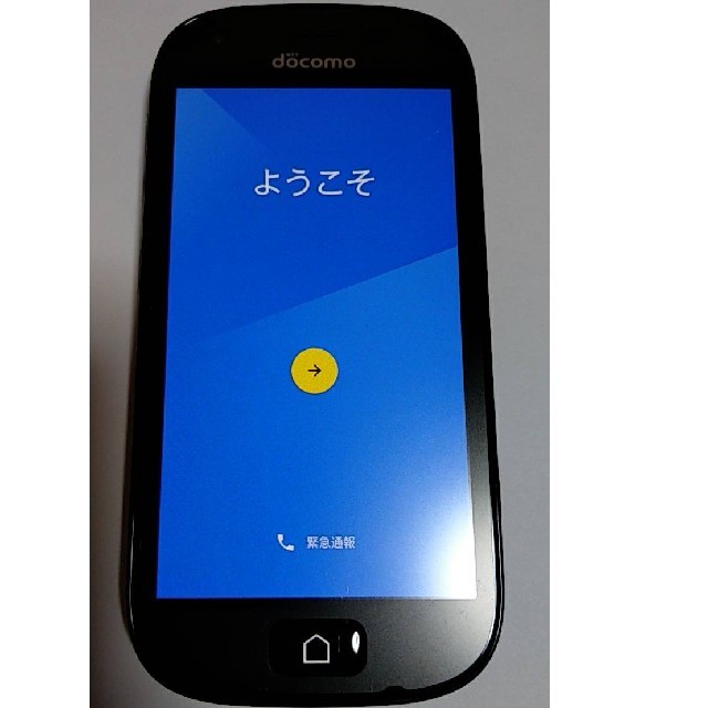 軽く見やすく扱いやすい！NTTドコモ らくらくスマートフォン4 F-04J