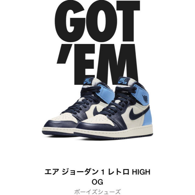 NIKE(ナイキ)の24cm 納品書付 AIR JORDAN1 OG BG Obsidian  キッズ/ベビー/マタニティのキッズ靴/シューズ(15cm~)(スニーカー)の商品写真