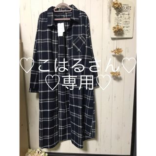 ダズリン(dazzlin)のこはるさん専用♡7点(ロングスカート)