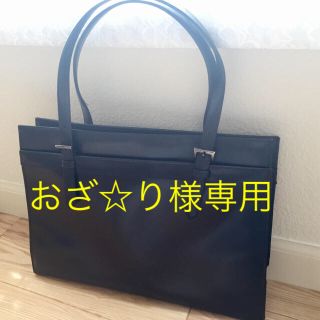 アオキ(AOKI)の就活鞄(トートバッグ)