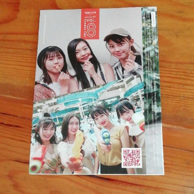 福島美少女図鑑　vol8 エンタメ/ホビーの雑誌(ファッション)の商品写真