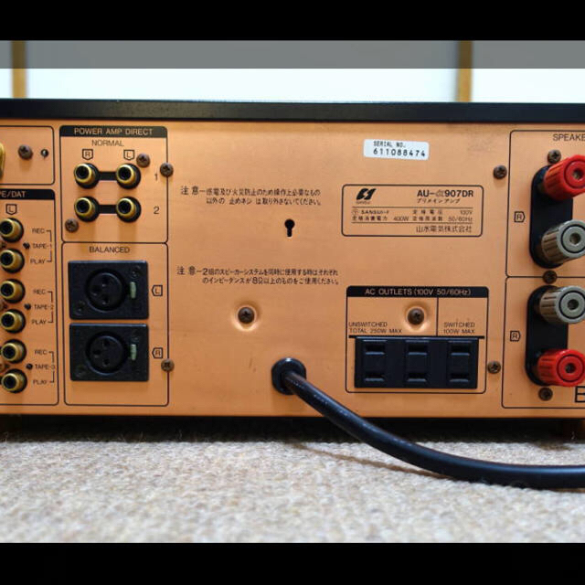 動作良好 SANSUI サンスイ AU-α907DR プリメインアンプ www