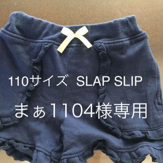 110サイズ ショートパンツ2点(パンツ/スパッツ)