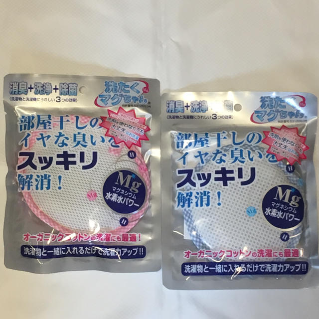 【大人気商品】洗たくマグちゃん2個セット インテリア/住まい/日用品の日用品/生活雑貨/旅行(洗剤/柔軟剤)の商品写真