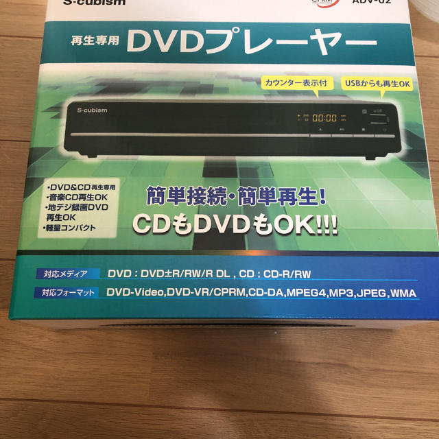 DVDプレイヤー スマホ/家電/カメラのテレビ/映像機器(DVDプレーヤー)の商品写真