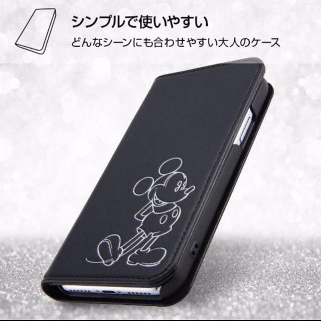 Disney(ディズニー)の☆専用☆iPhone7Plus・8Plus ディズニー手帳型スマホケース スマホ/家電/カメラのスマホアクセサリー(iPhoneケース)の商品写真