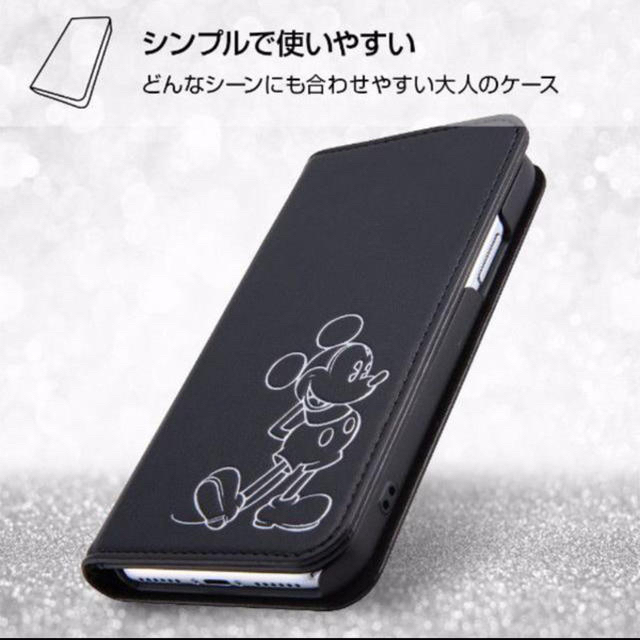 Disney 専用 Iphone7plus 8plus ディズニー手帳型スマホケースの通販 By あゆt S Shop ディズニーならラクマ Disney 専用 Iphone7plus 8plus ディズニー手帳型スマホケースの通販 By あゆt S Shop ディズニーならラクマ