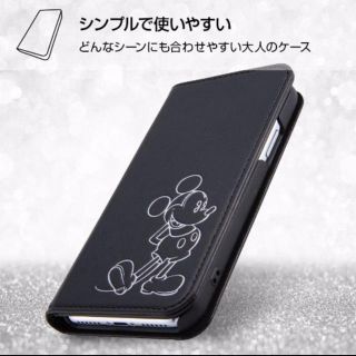 4ページ目 ディズニー 手帳型ケース Iphoneケースの通販 300点以上 Disneyのスマホ 家電 カメラを買うならラクマ 4ページ目 ディズニー 手帳型ケース Iphoneケースの通販 300点以上 Disneyのスマホ 家電 カメラを買うならラクマ