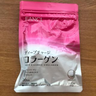 ファンケル(FANCL)のディープチャージコラーゲン(コラーゲン)