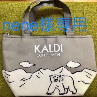 カルディ(KALDI)のカルディ保冷バッグ(その他)