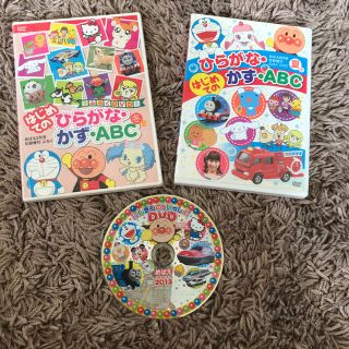 ショウガクカン(小学館)のめばえ 付録DVD 3枚セット(キッズ/ファミリー)