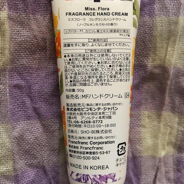 Francfranc(フランフラン)のミスフローラ ハンドクリーム キンモクセイ コスメ/美容のボディケア(ハンドクリーム)の商品写真