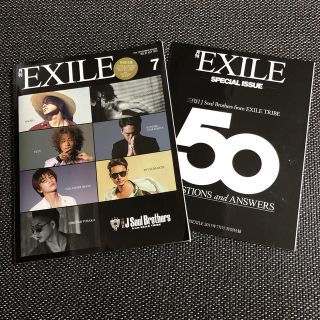 サンダイメジェイソウルブラザーズ(三代目 J Soul Brothers)の月刊 EXILE (エグザイル) 2015年 07月号 三代目(音楽/芸能)