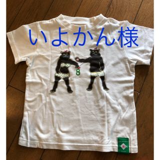 ユナイテッドアローズグリーンレーベルリラクシング(UNITED ARROWS green label relaxing)のいよかんさま半袖T 120 グリーンレーベルリラクシング(Tシャツ/カットソー)