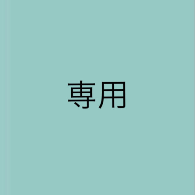 kari様専用 www.fusoforte.com.br