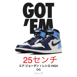 ナイキ(NIKE)のNIKE JORDAN1(スニーカー)