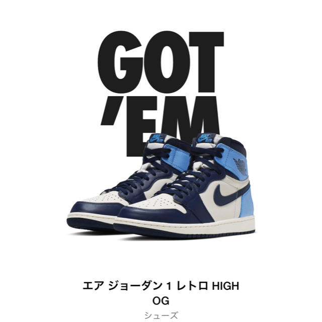 air jordan 1 obsidianメンズ